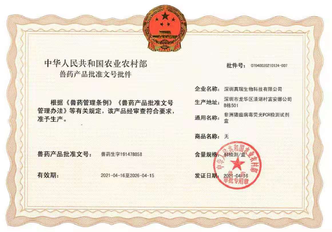TH-P800單通道8孔非洲豬瘟檢測儀操作復雜嗎？非洲豬瘟檢測儀結(jié)果準確嗎？